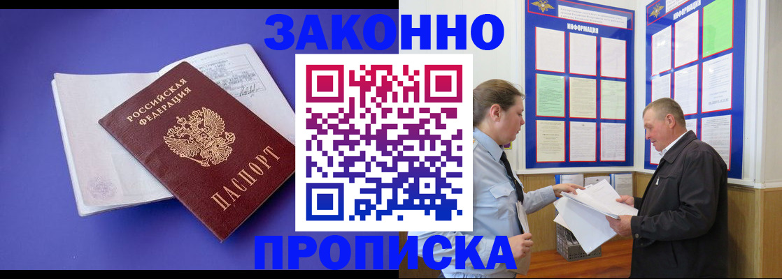 форма 3 в Котельниках